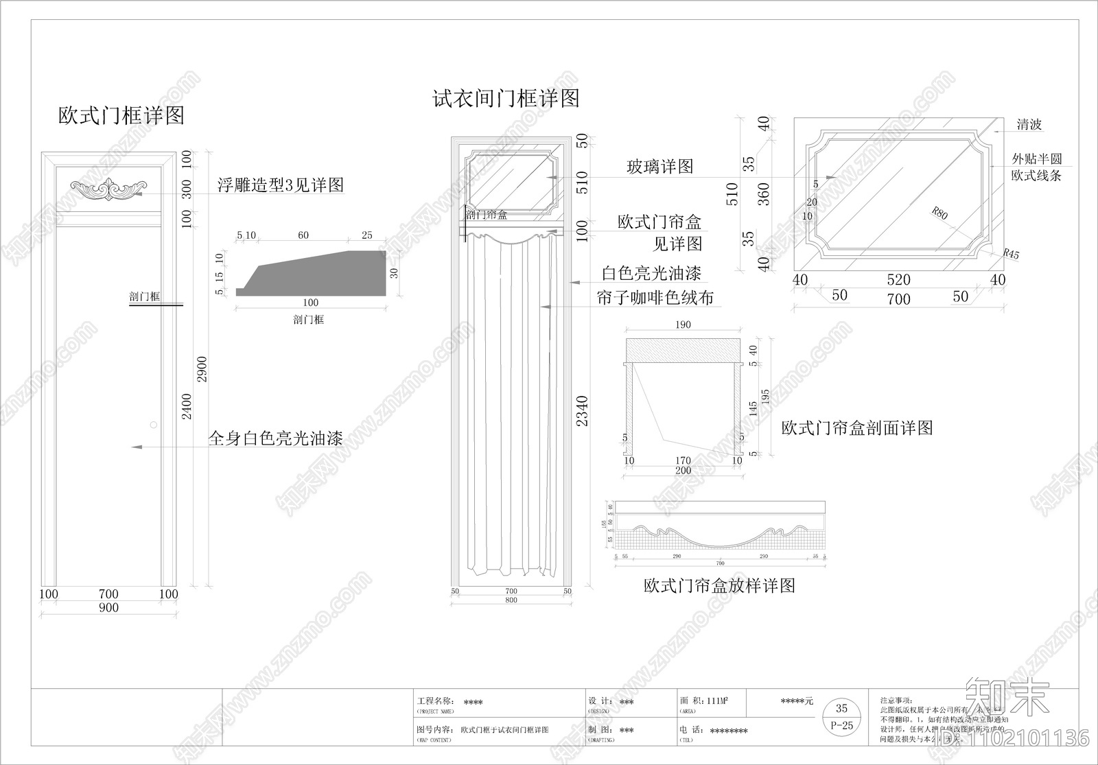 欧式简约商场服装店cad施工图下载【ID:1102101136】