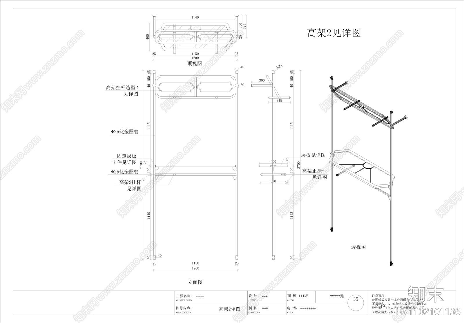 欧式简约商场服装店cad施工图下载【ID:1102101136】