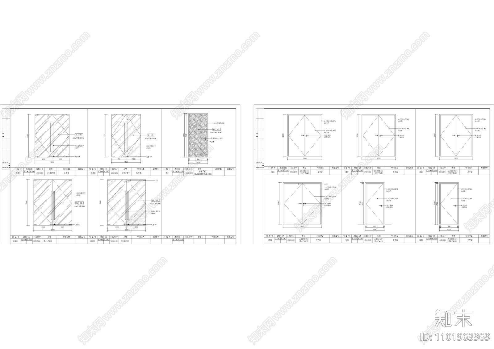 图书馆门表施工图下载【ID:1101963969】