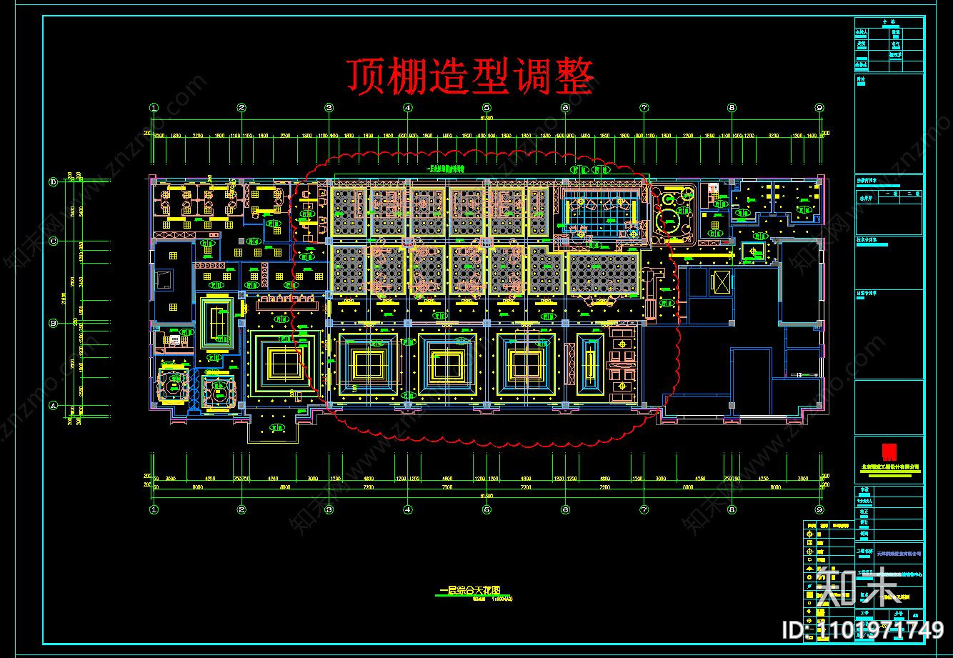 左右城售楼处cad施工图下载【ID:1101971749】