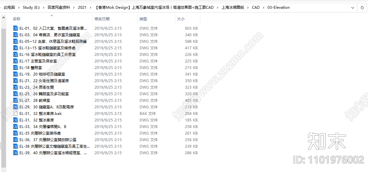 香港Mokcad施工图下载【ID:1101976002】
