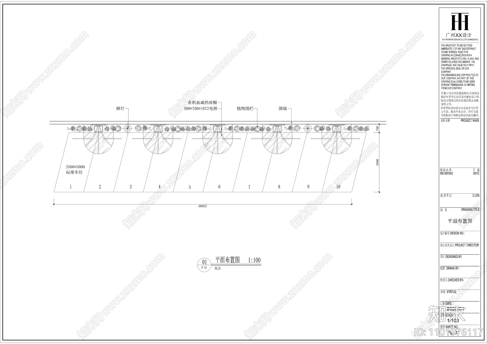 停车场充电桩平面图施工图下载【ID:1101976117】