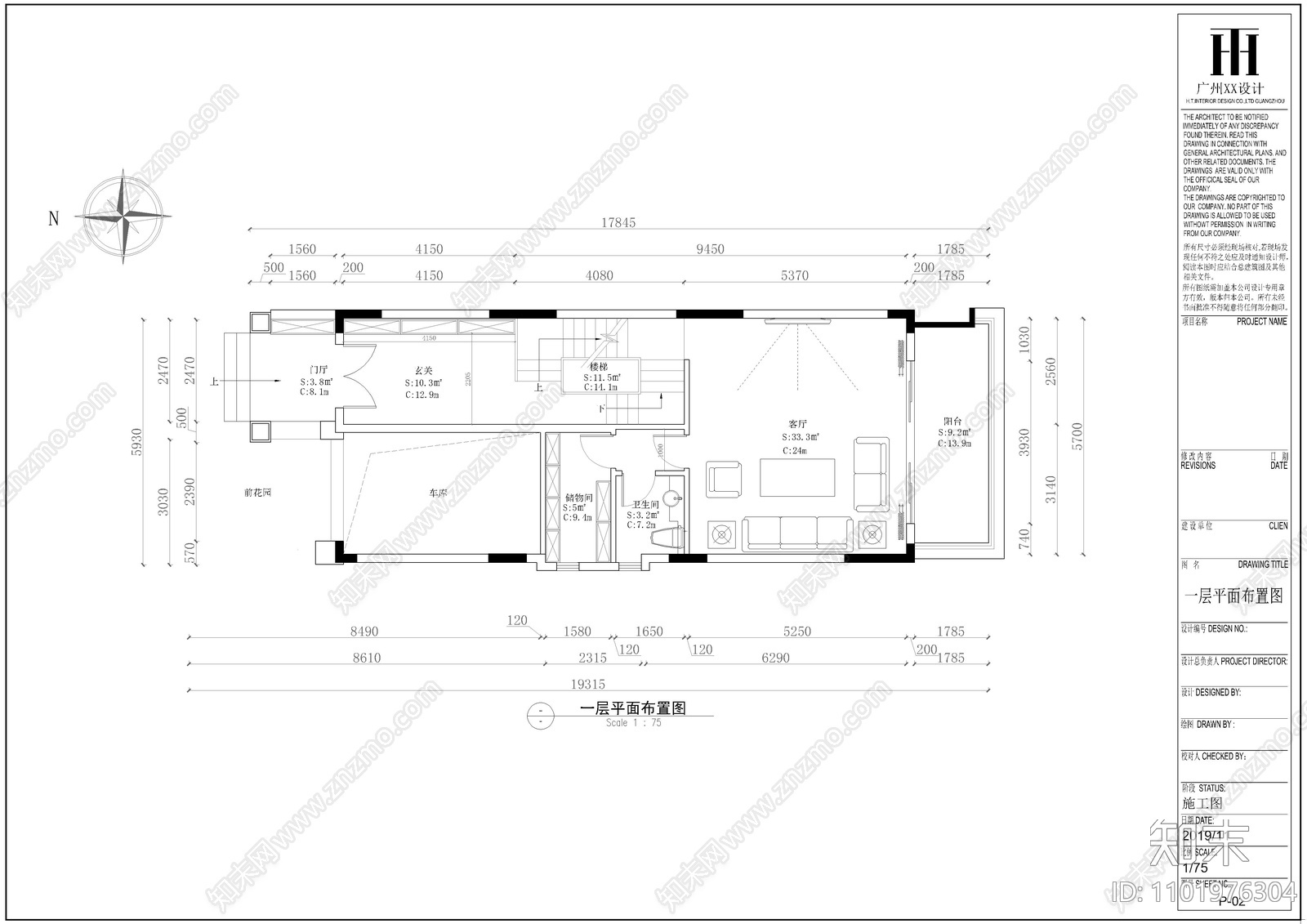 白总别墅平面图cad施工图下载【ID:1101976304】