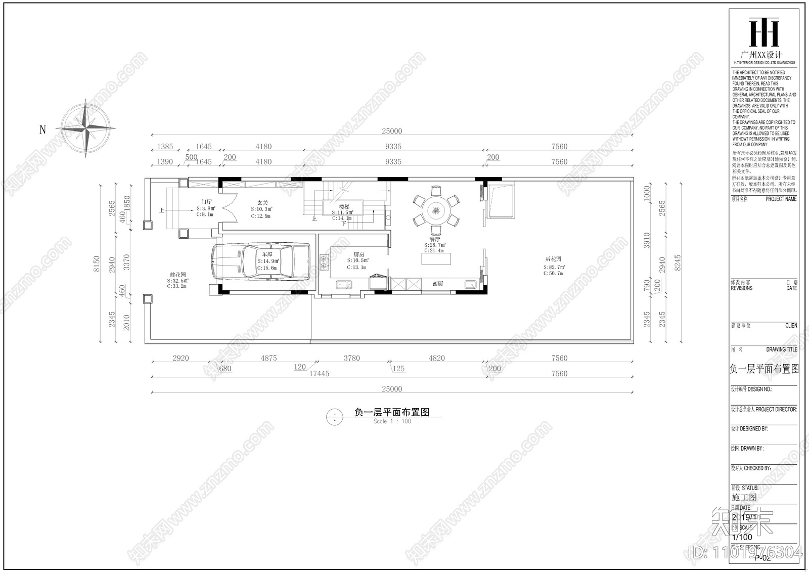 白总别墅平面图cad施工图下载【ID:1101976304】