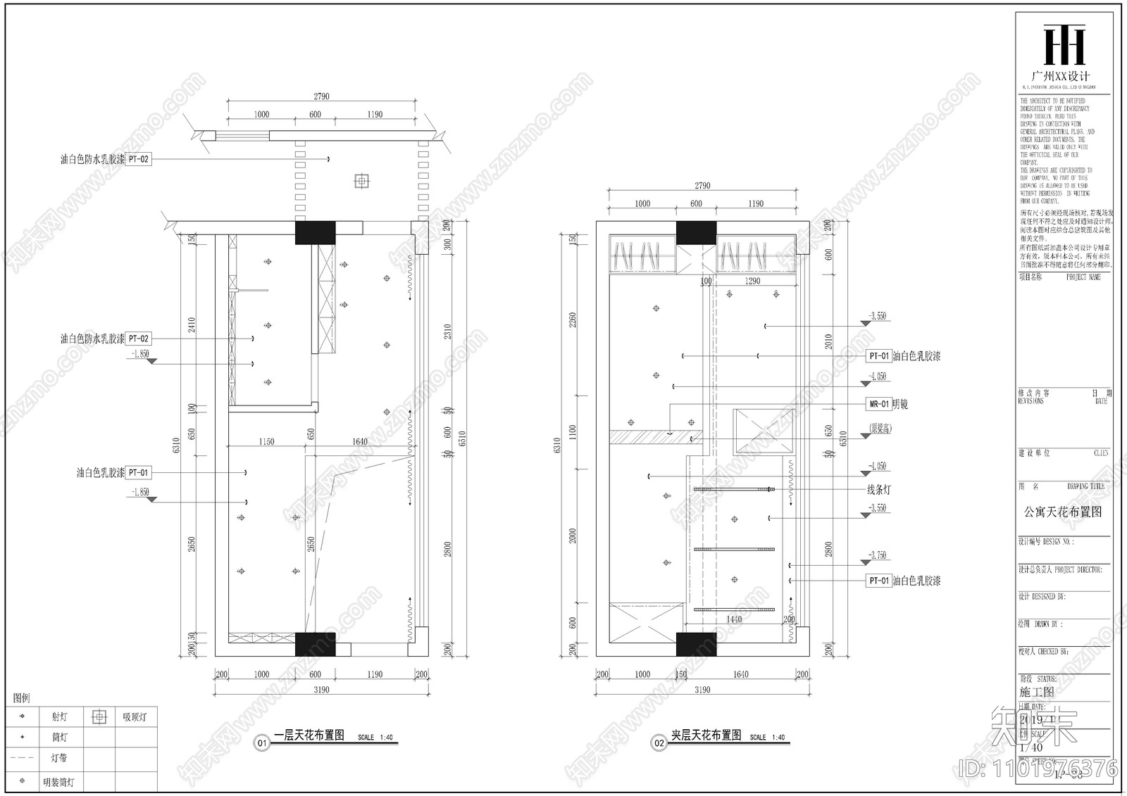 复式公寓平面布置施工图下载【ID:1101976376】