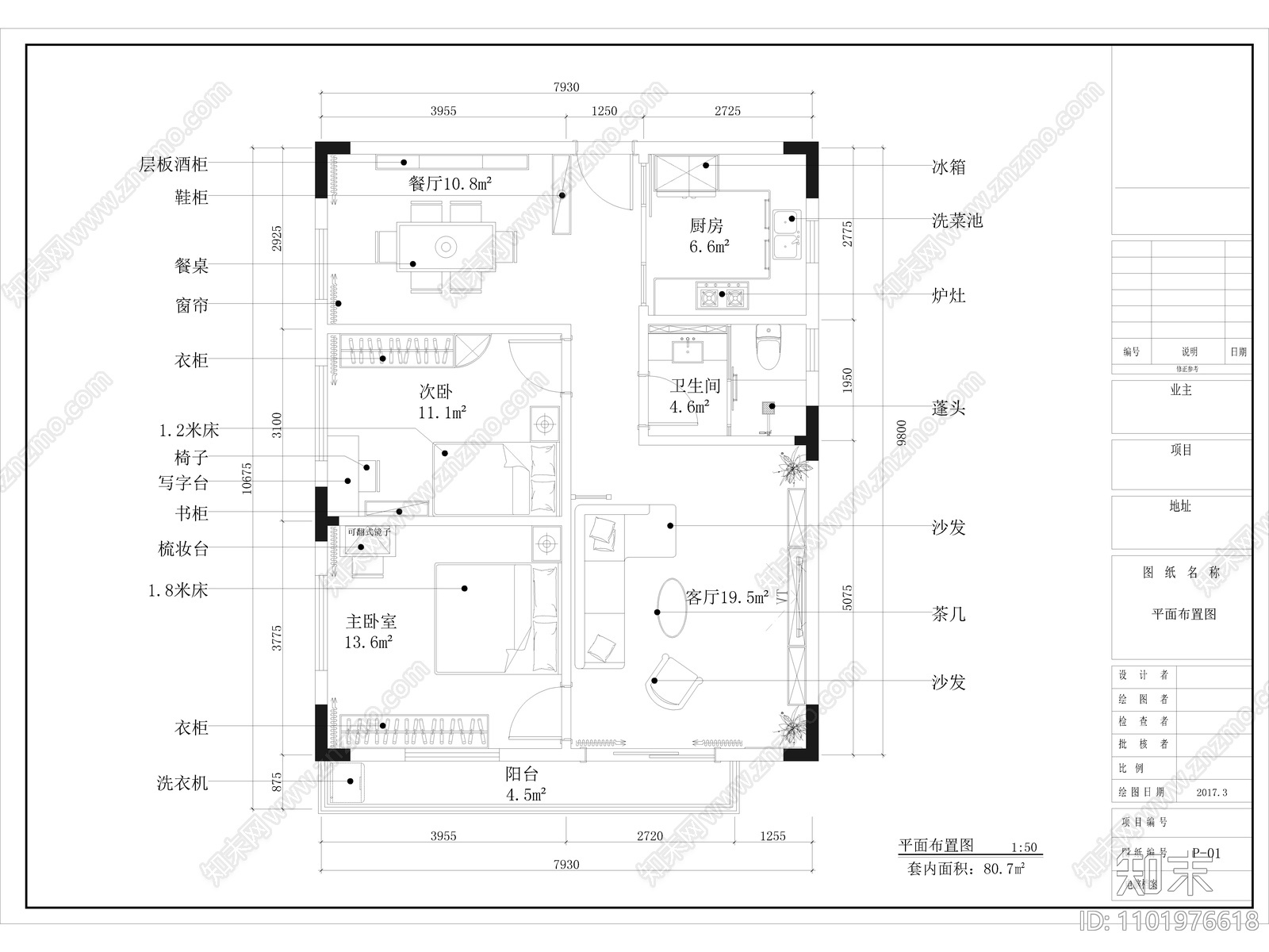 现代风格家居平面设计施工图下载【ID:1101976618】