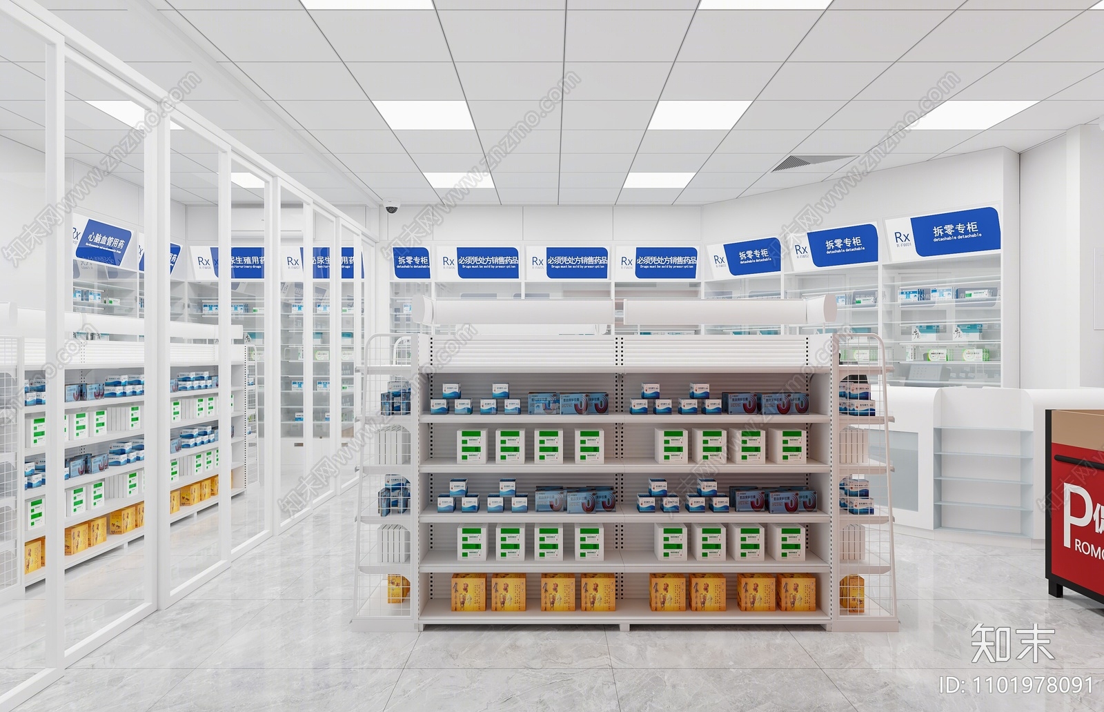 现代药店3D模型下载【ID:1101978091】