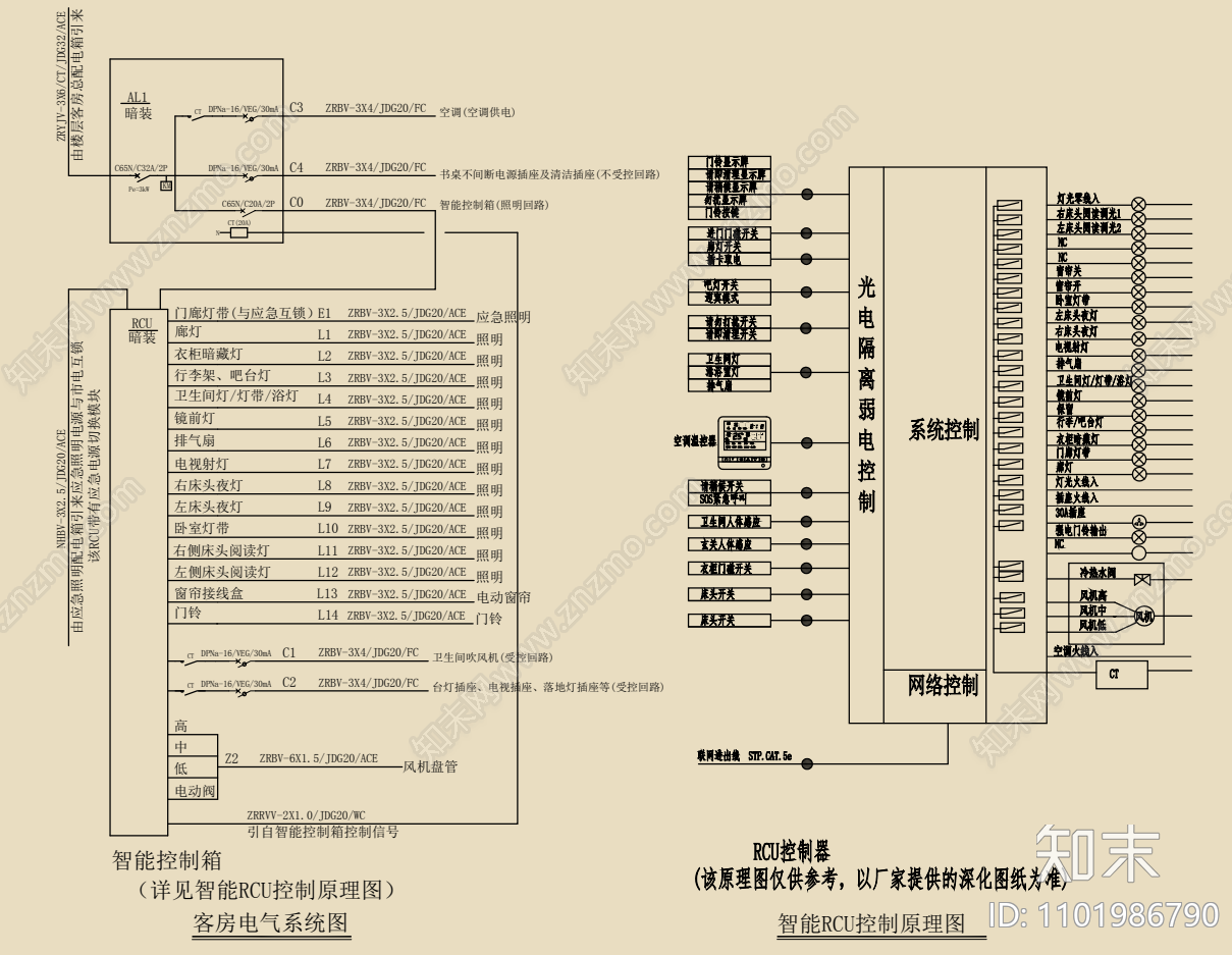 星级酒店智能客控系统方案施工图cad施工图下载【ID:1101986790】