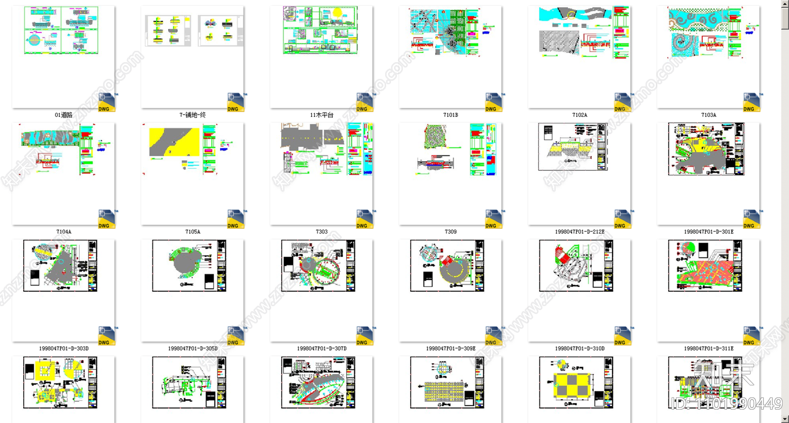 园路铺装376套施工图下载【ID:1101990449】