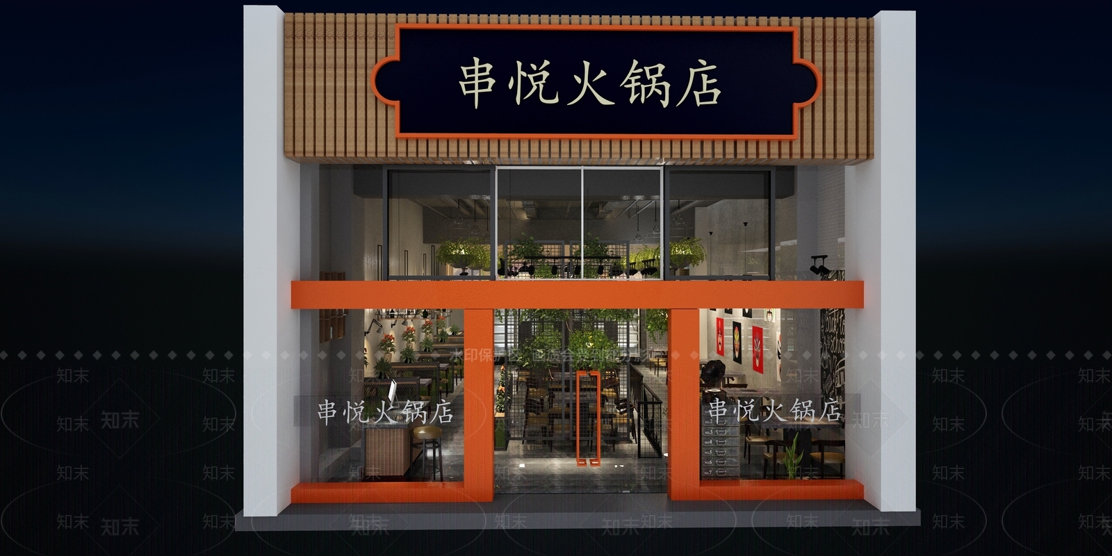 工业风火锅店3D模型下载【ID:1101997196】