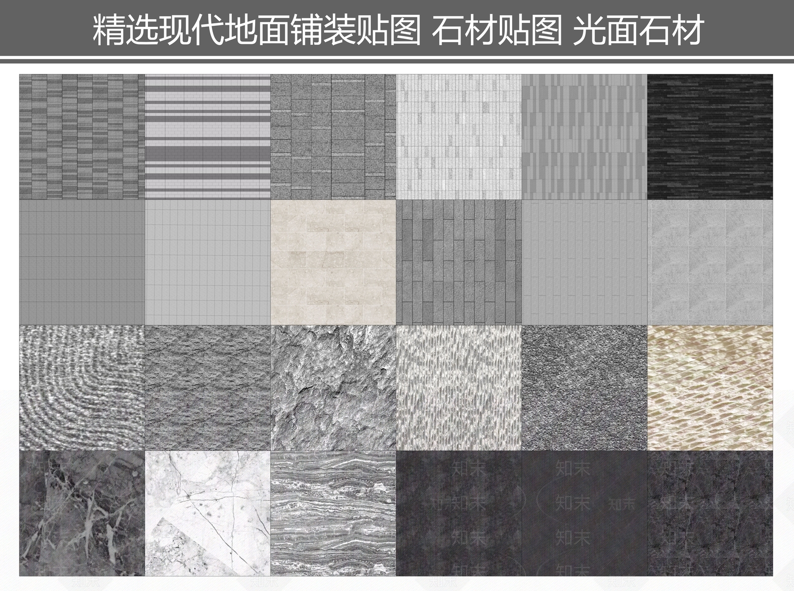 现代铺地SU模型下载【ID:1101997495】