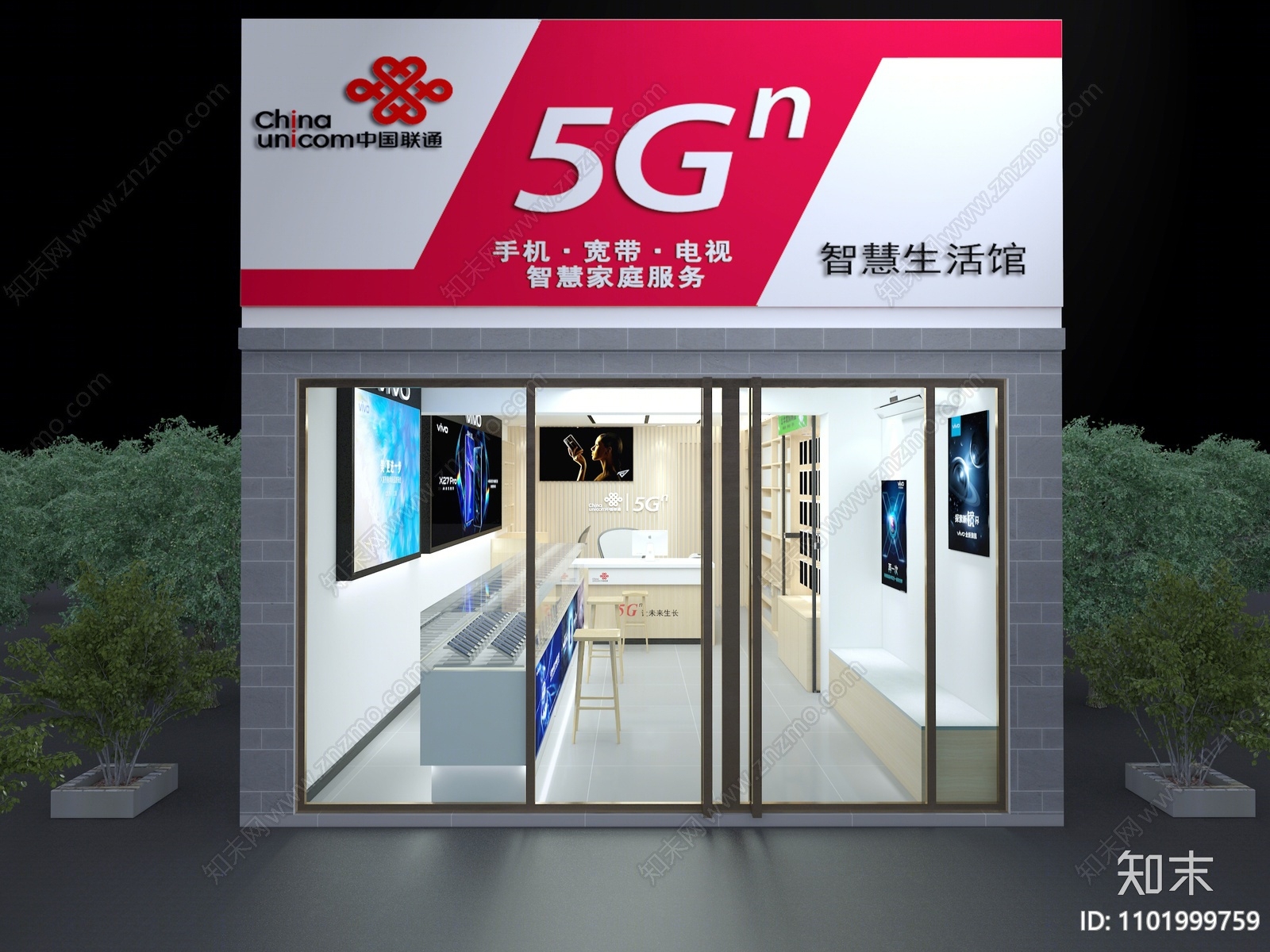 现代数码店门头门面3D模型下载【ID:1101999759】