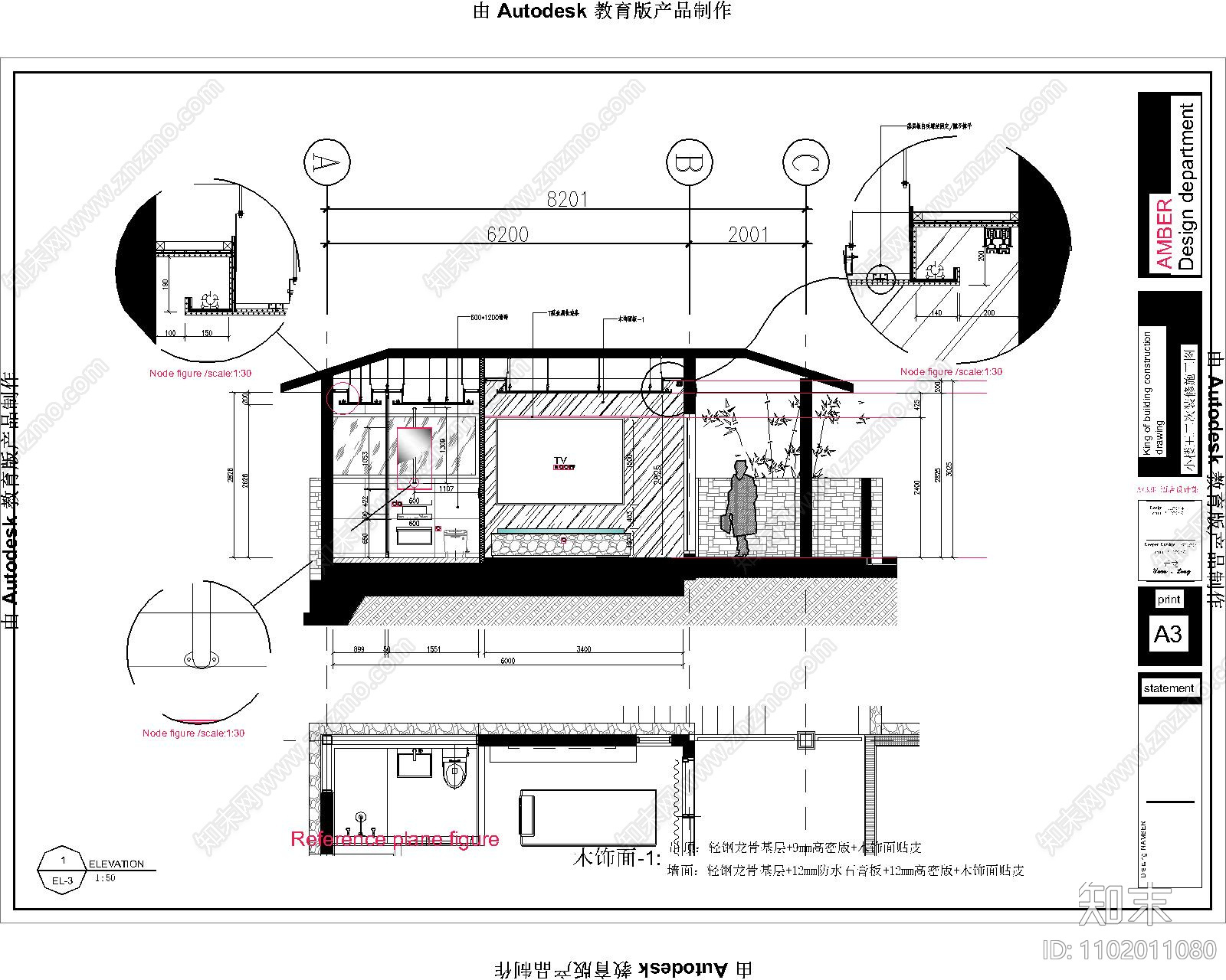 韩国度假村施工图下载【ID:1102011080】