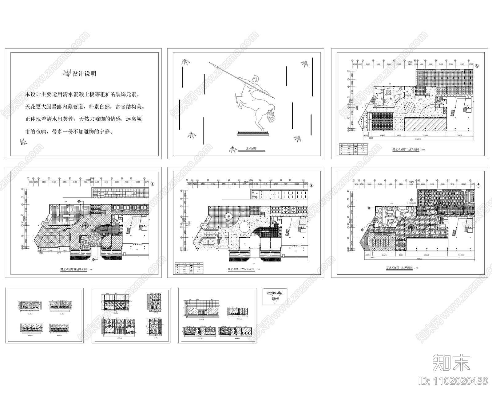 各类展览展示会展纪念展馆CAD施工图下载【ID:1102020439】