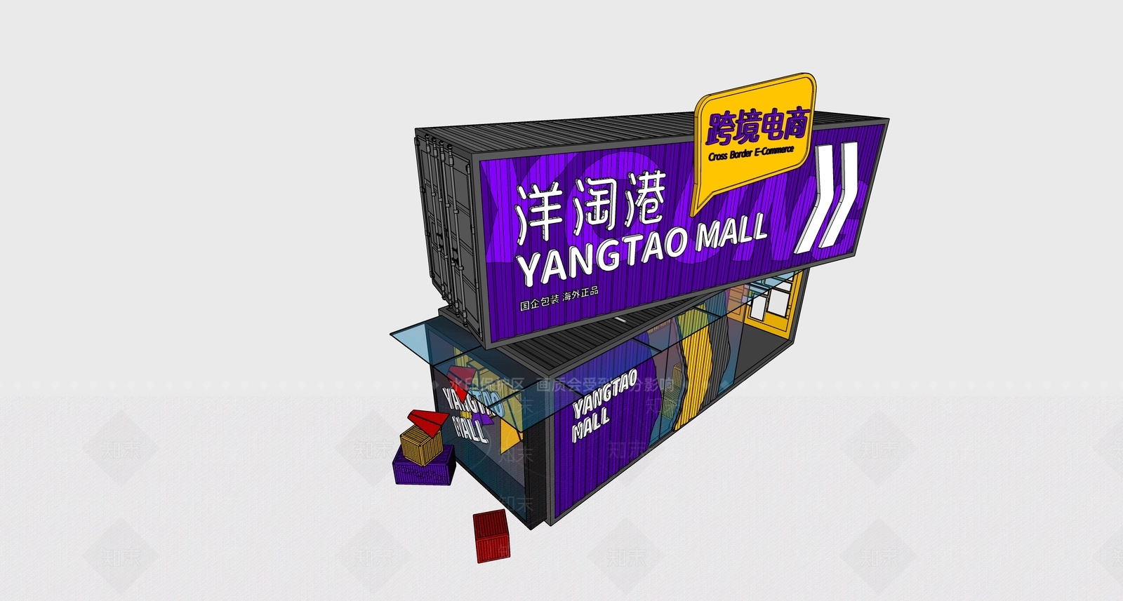 现代集装箱SU模型下载【ID:1102021587】