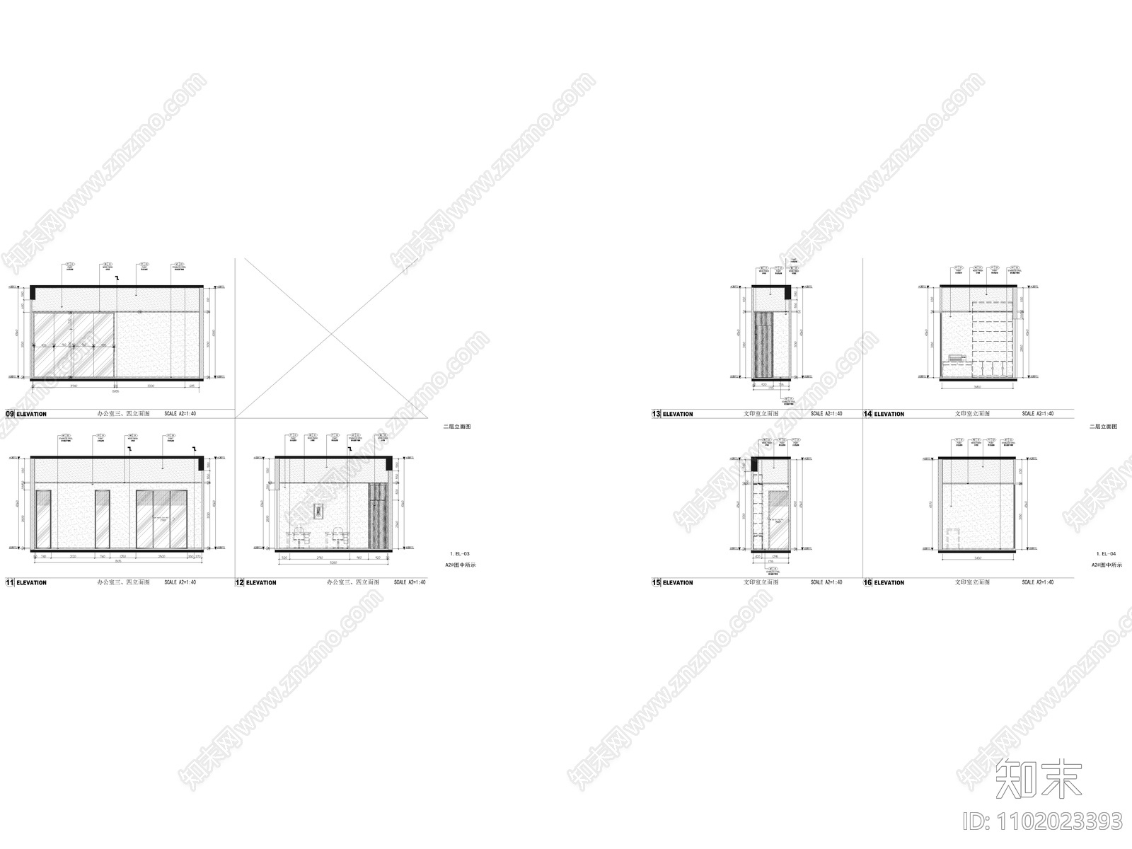 售楼部办公室文印室立面图施工图下载【ID:1102023393】