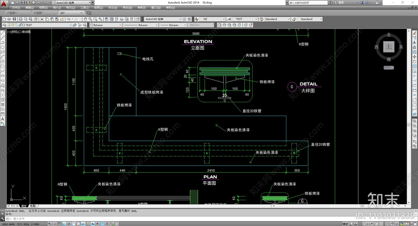 建筑CAD常用千种图块之接待台装修施工图下载【ID:1102031839】