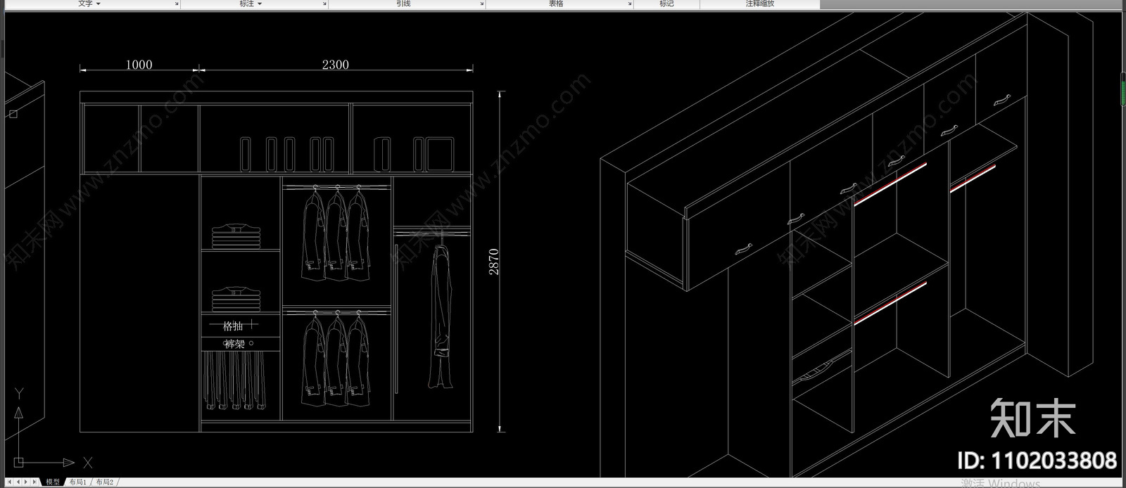 经典高级衣柜内部结构立面透视图案大全cad施工图下载【ID:1102033808】