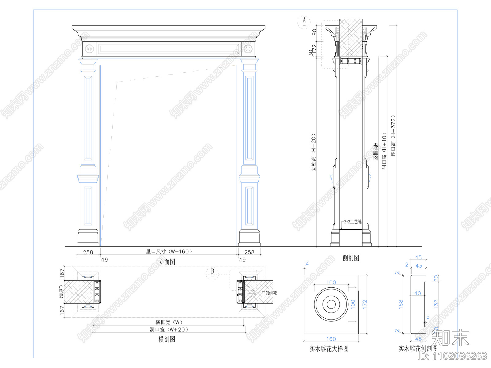 大师精选欧式造型垭口做法大样施工图下载【ID:1102036263】