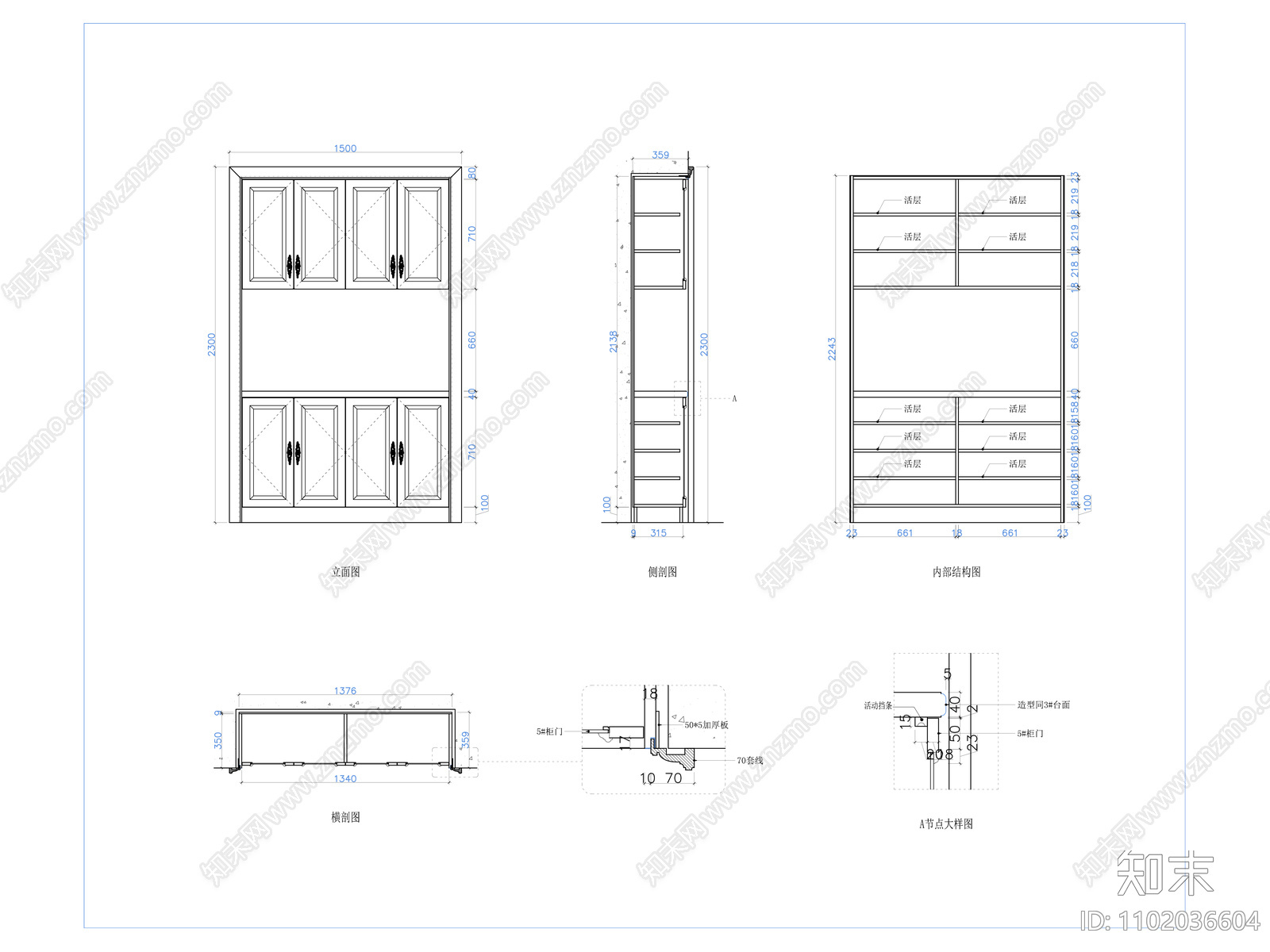 大师级鞋柜做法大样施工图下载【ID:1102036604】