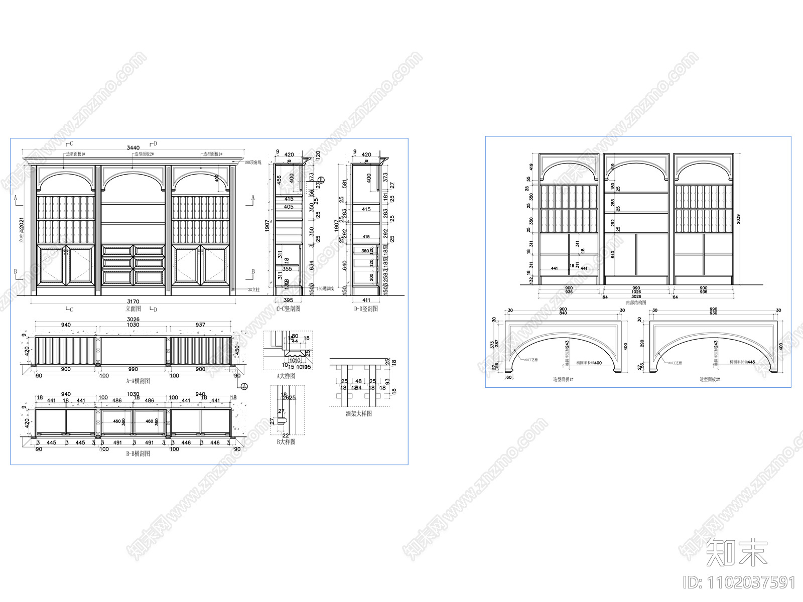 大师级欧式书酒柜做法大样施工图下载【ID:1102037591】