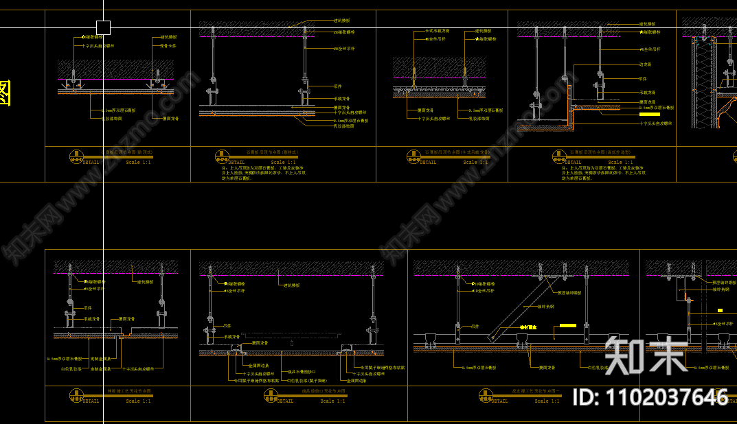 各类天花吊顶cad施工图下载【ID:1102037646】