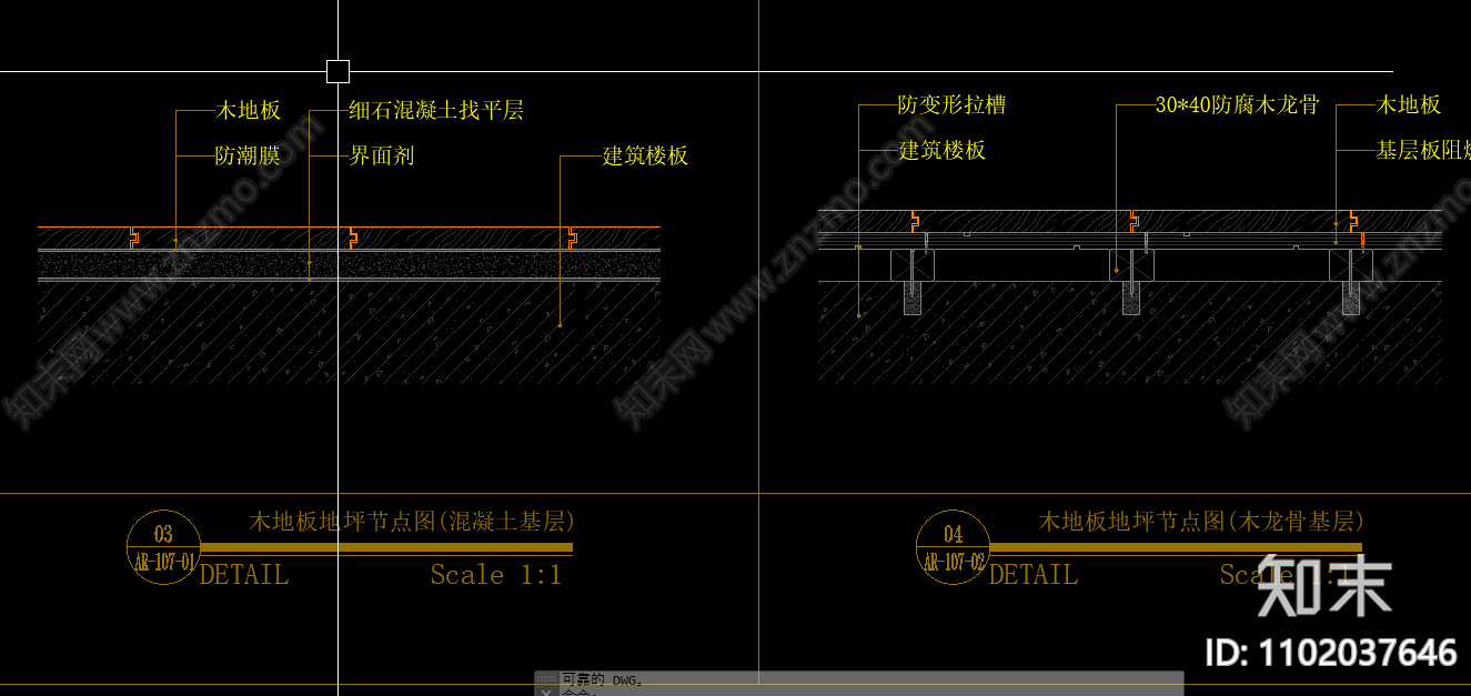 各类天花吊顶cad施工图下载【ID:1102037646】