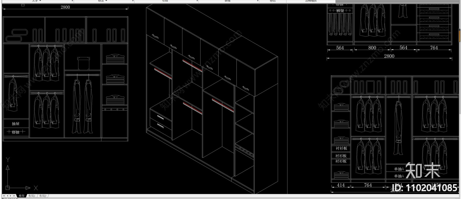 经典衣柜内部结构立面透视图案大全cad施工图下载【ID:1102041085】