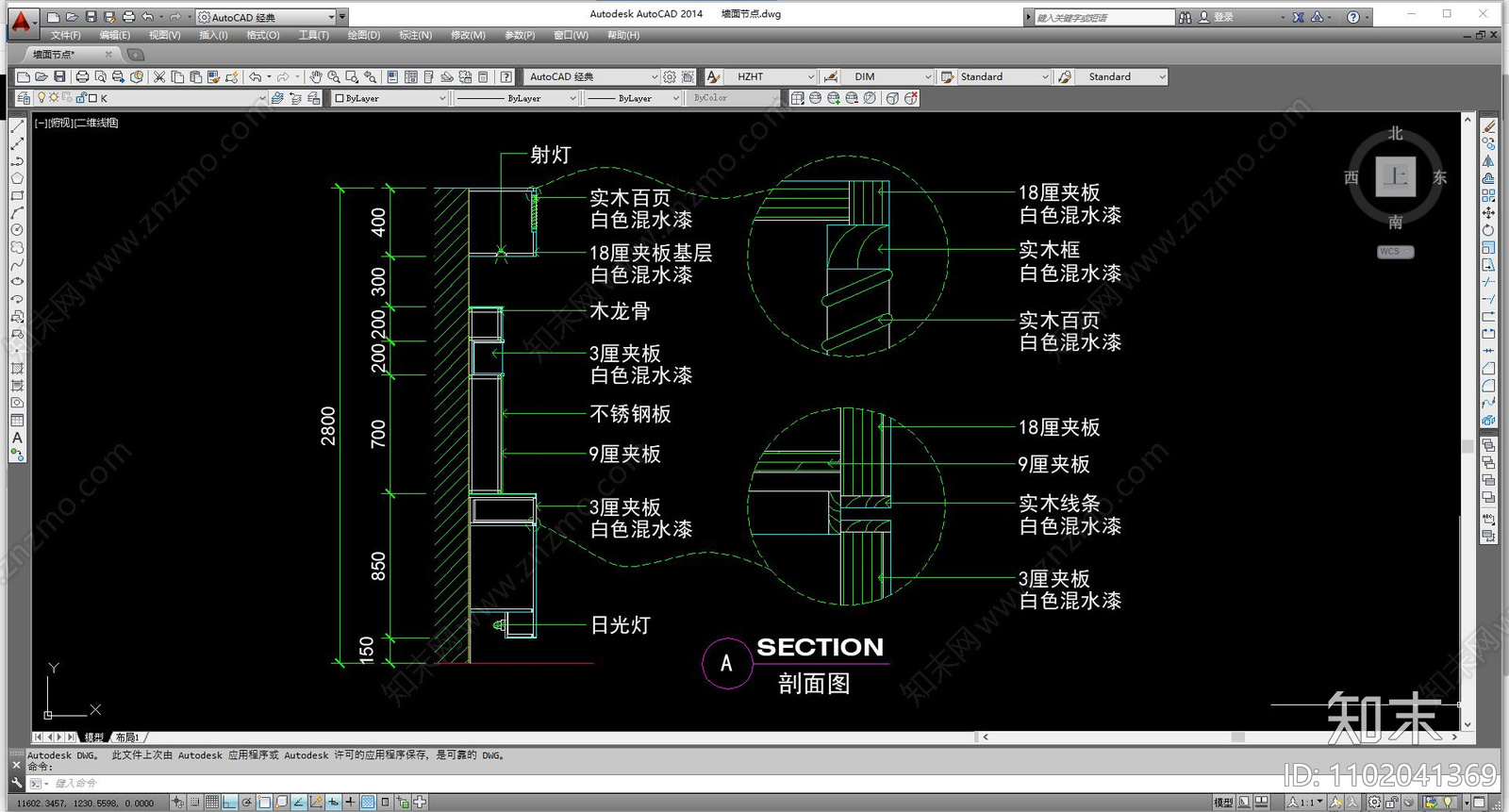 建筑室内装饰常用节点施工图下载【ID:1102041369】