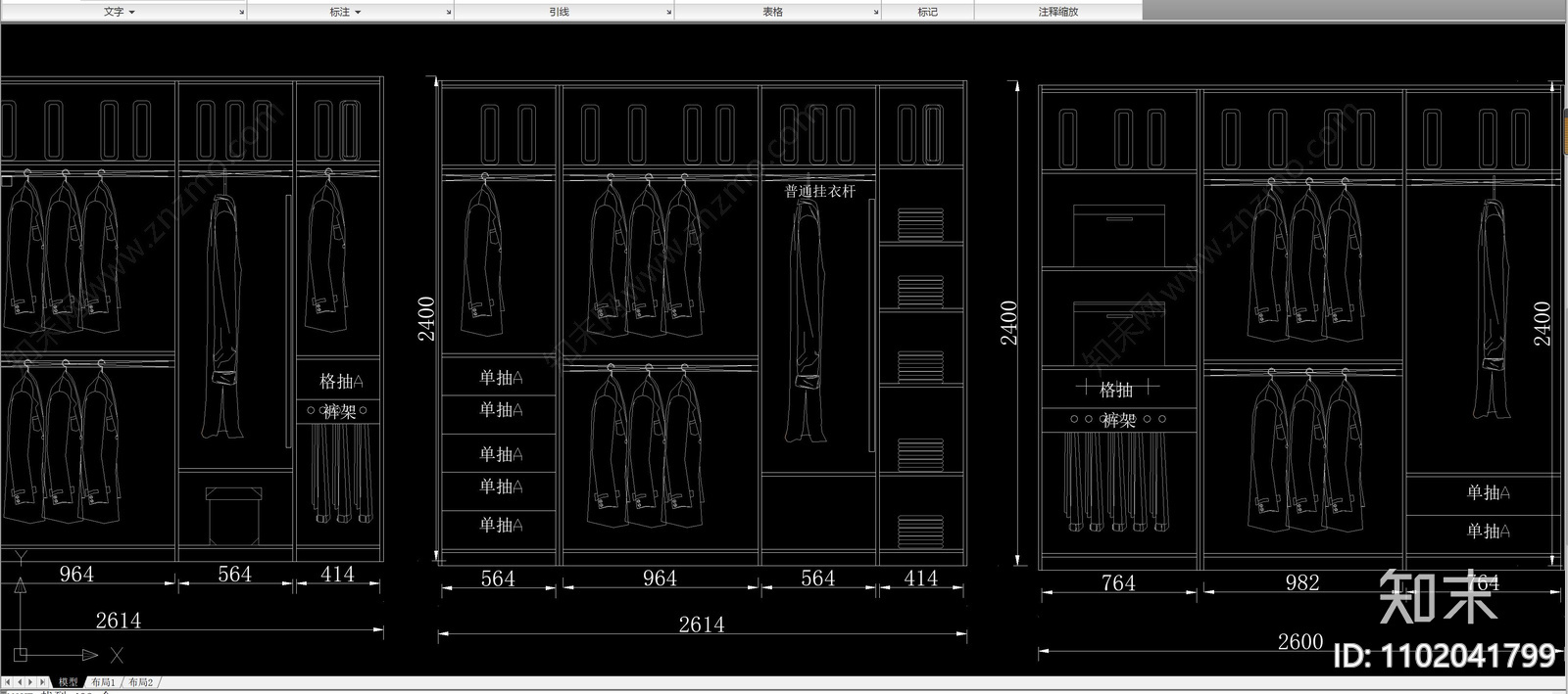 经典常用衣柜内部结构立面透视图案大全cad施工图下载【ID:1102041799】