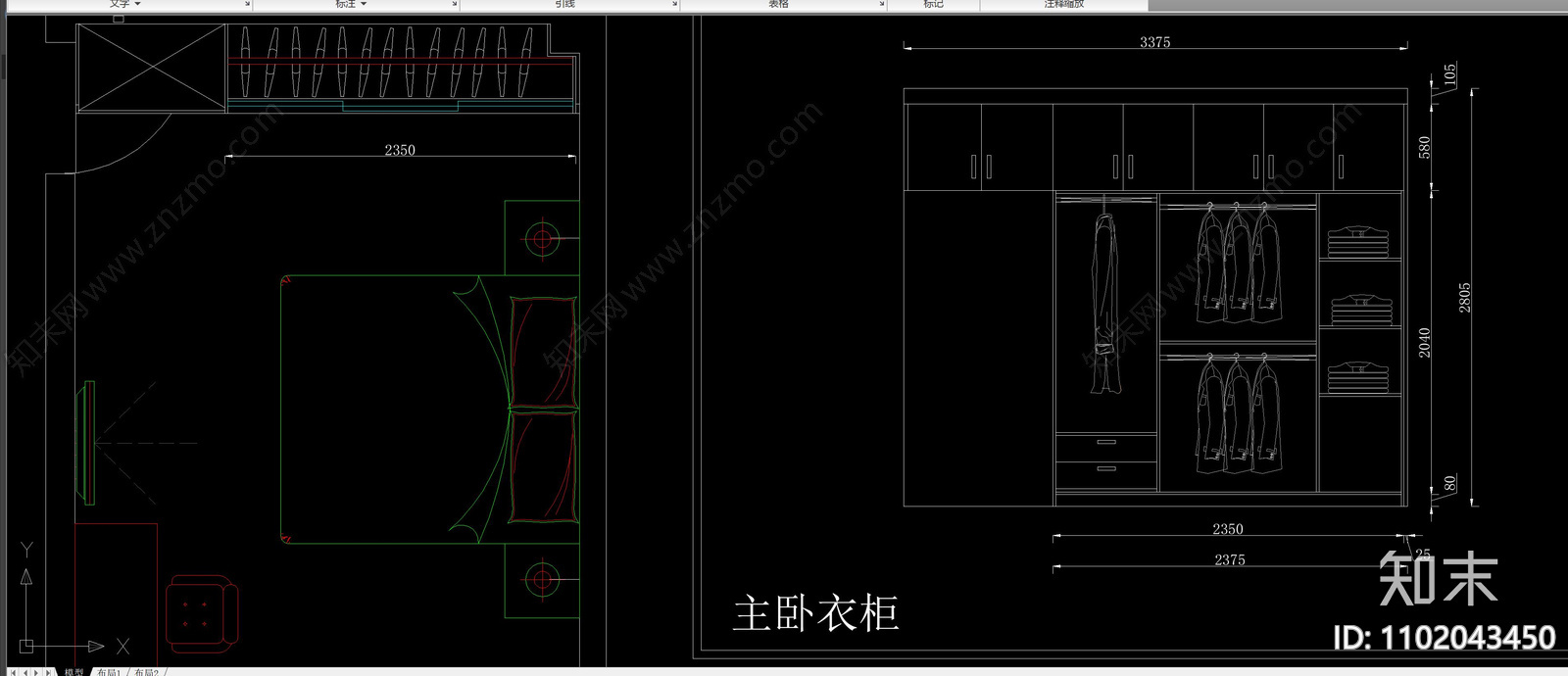 常用臥室衣櫃施工圖下載