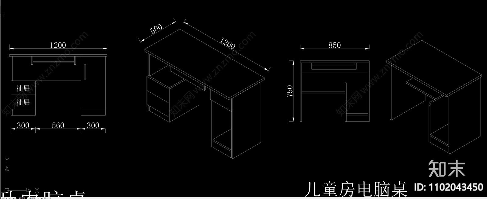 常用卧室衣柜cad施工图下载【ID:1102043450】