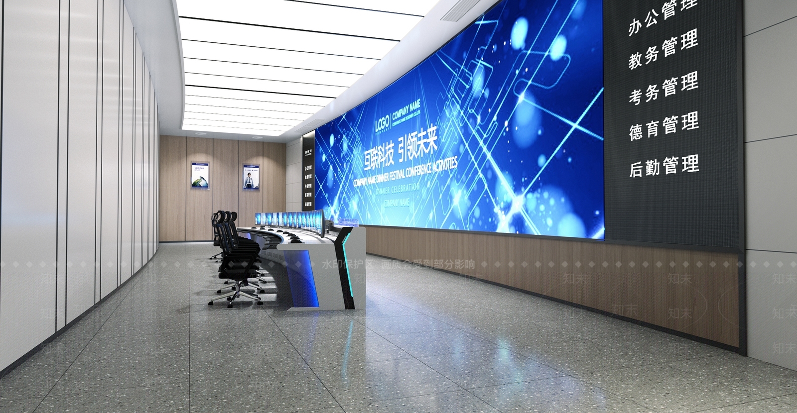 现代指挥控制室3D模型下载【ID:1102056811】