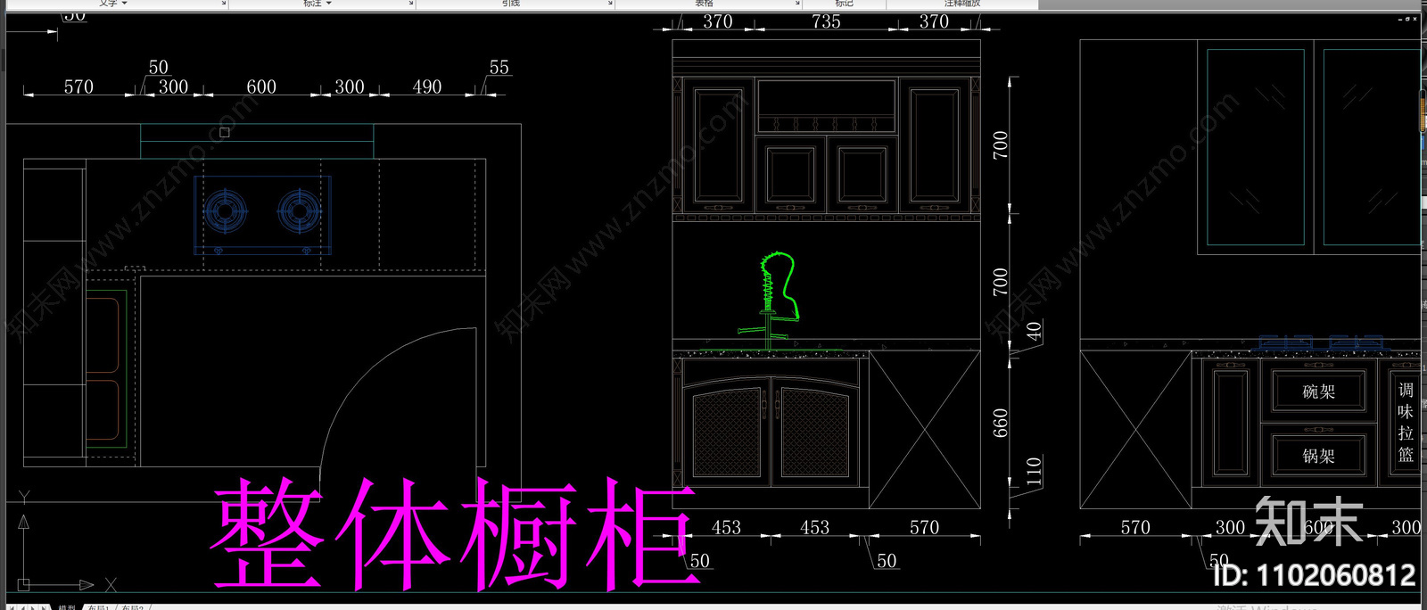 现代高级灰暗纹图案圆形地毯组合cad施工图下载【ID:1102060812】