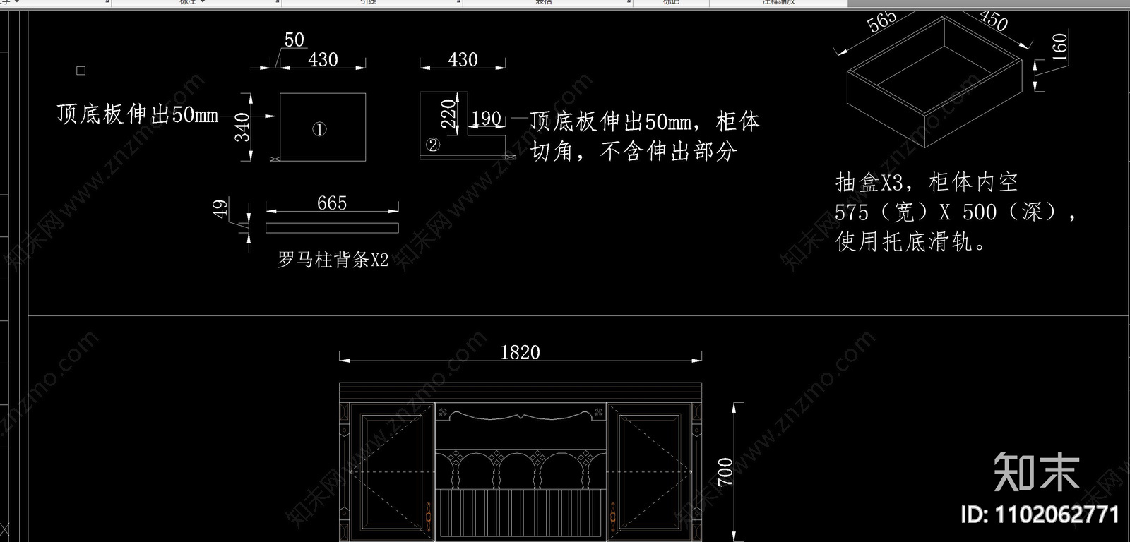 套房各类柜体衣柜橱柜储物柜鞋柜平立面透视图库cad施工图下载【ID:1102062771】