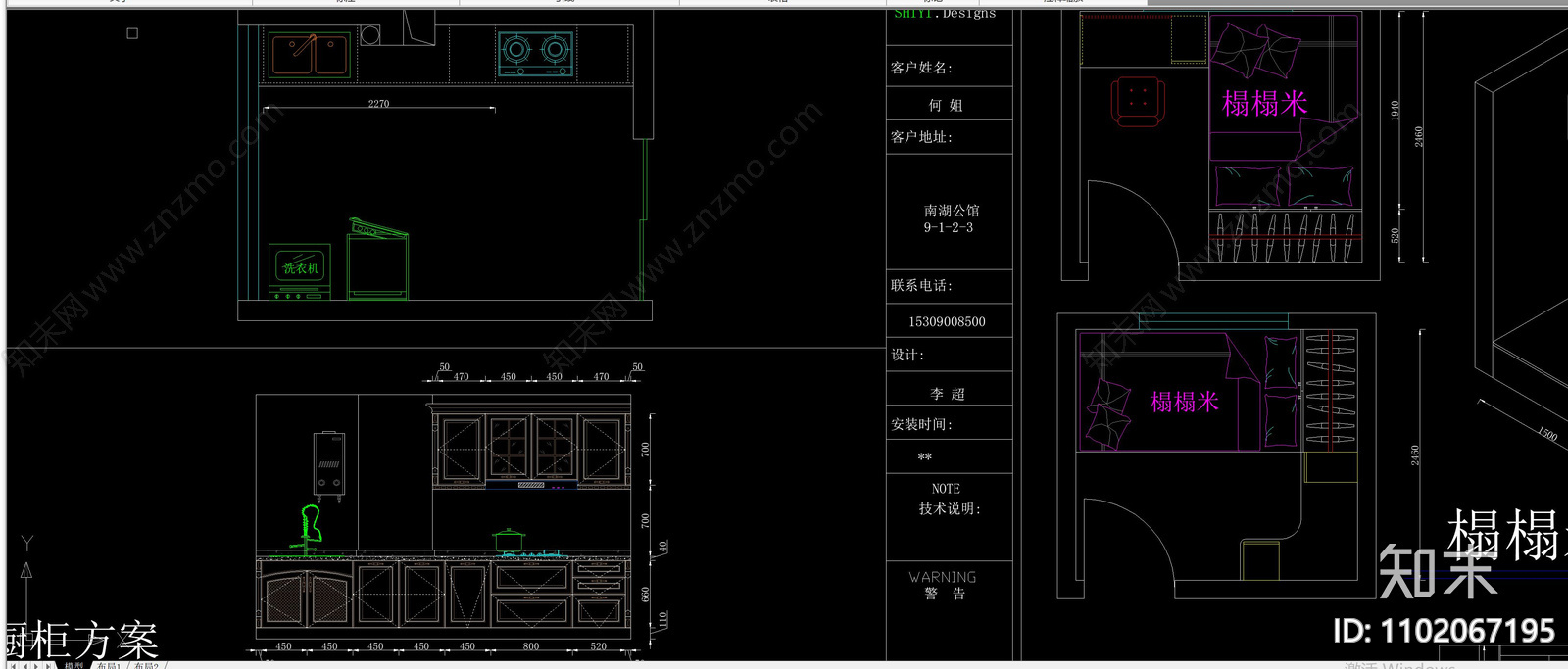 柜体cad施工图下载【ID:1102067195】