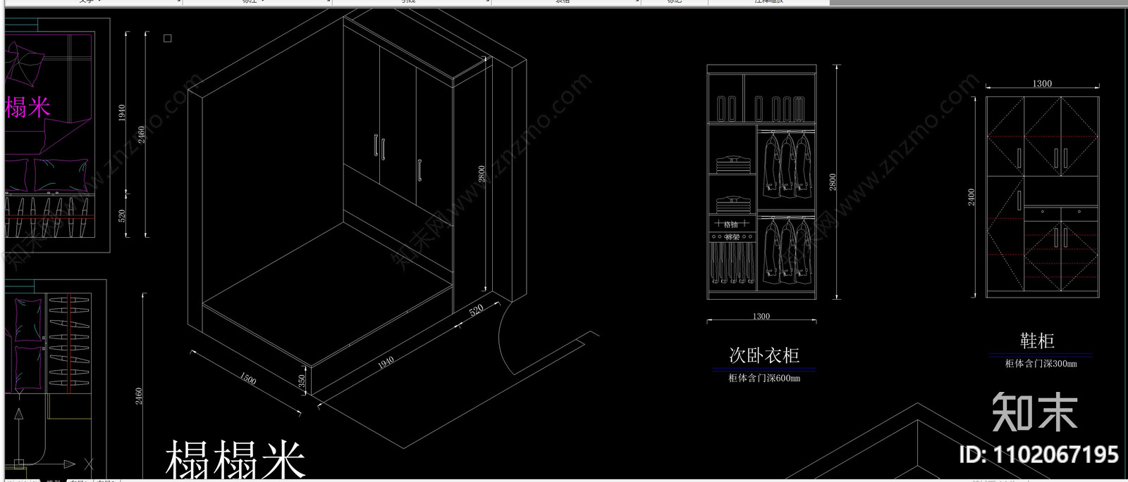 柜体cad施工图下载【ID:1102067195】