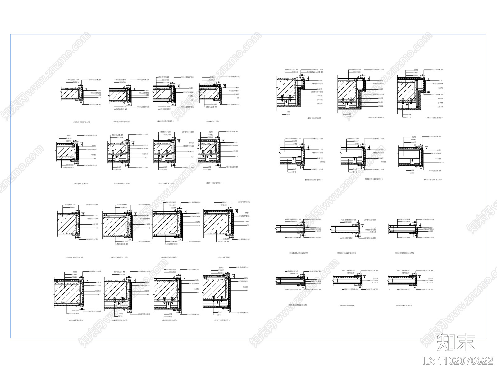 国际标准各种材质与门套相接做法大样施工图下载【ID:1102070622】