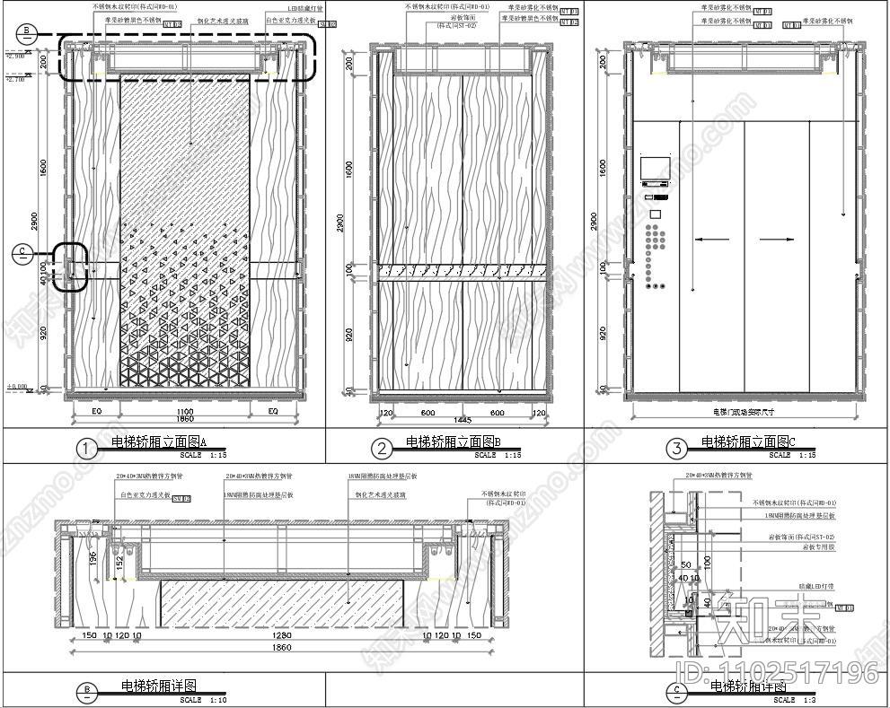 电梯轿厢施工图施工图下载【ID:1102517196】
