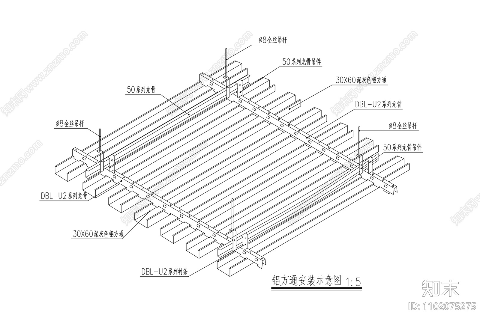 铝方通安装示意图施工图下载【ID:1102075275】