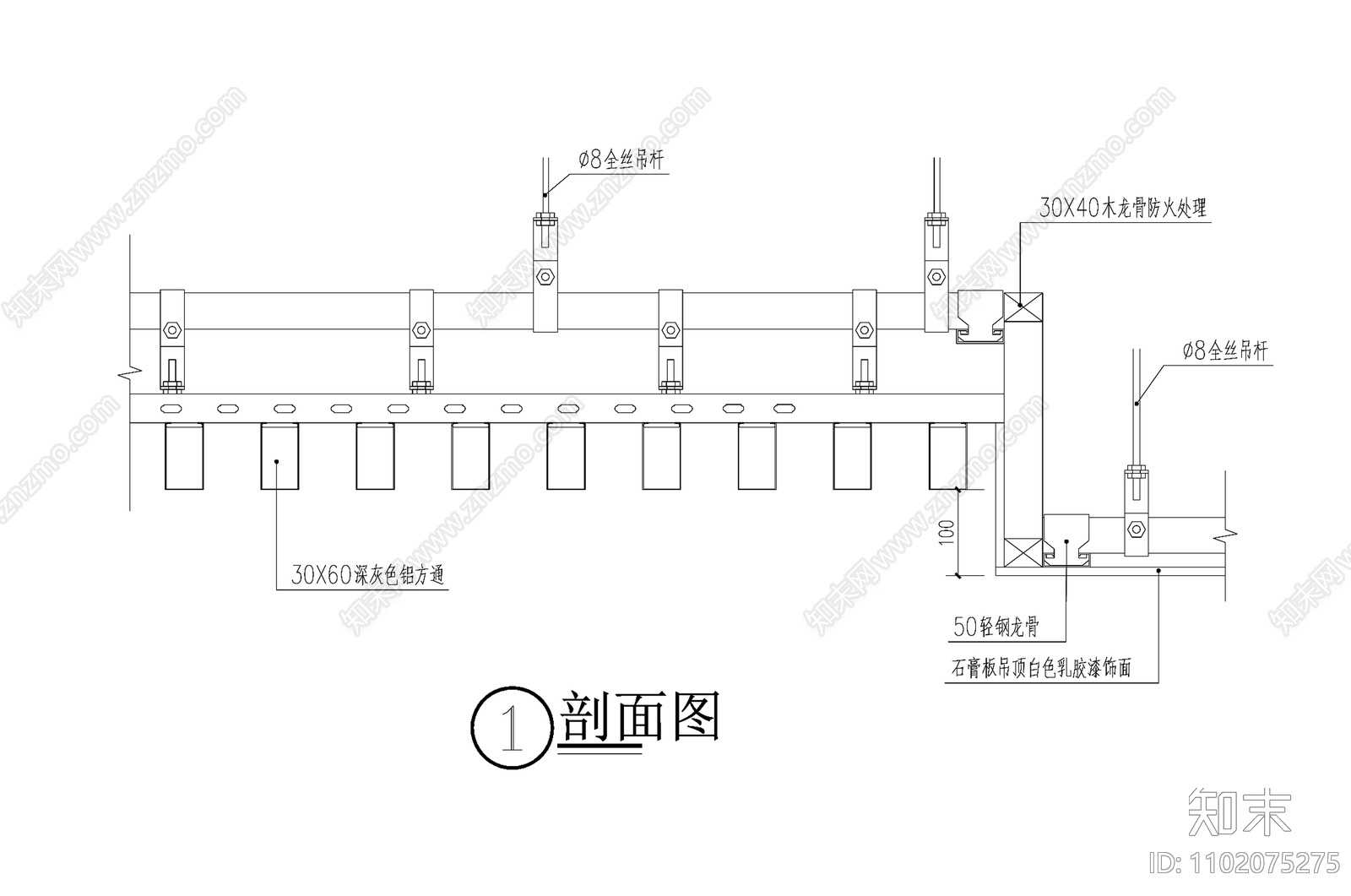 铝方通安装示意图施工图下载【ID:1102075275】