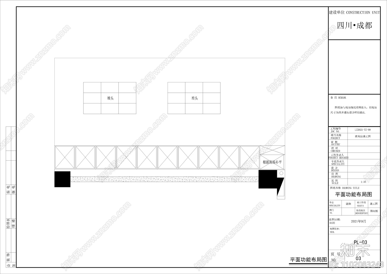 超市店面施工图效果图方案cad施工图下载【ID:1102083243】