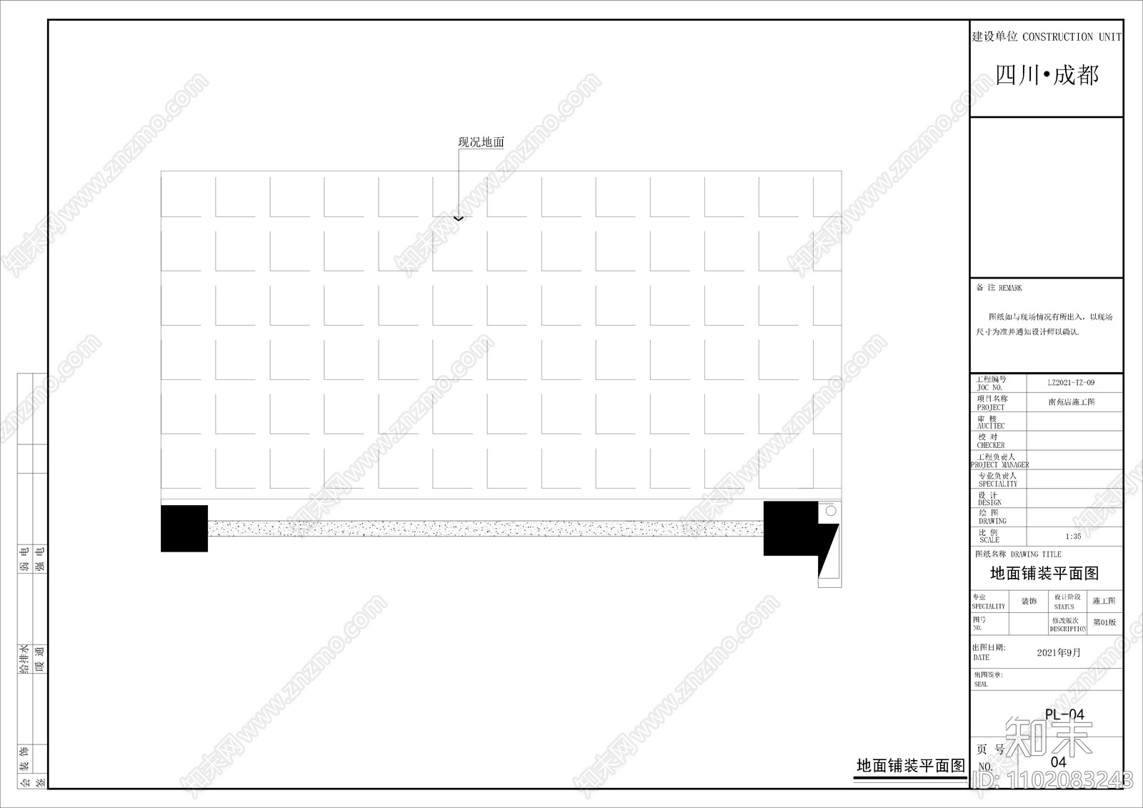 超市店面施工图效果图方案cad施工图下载【ID:1102083243】