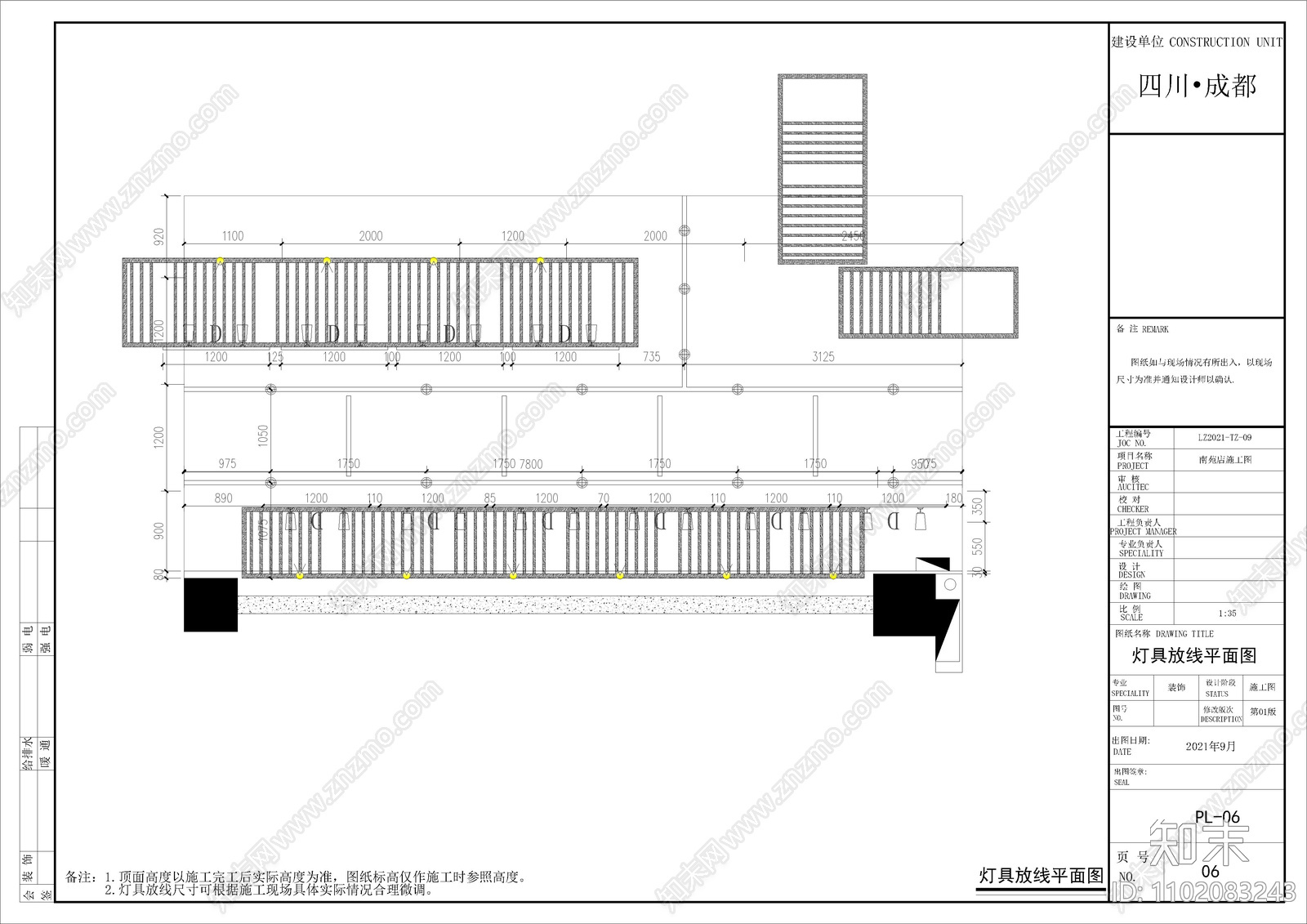 超市店面施工图效果图方案cad施工图下载【ID:1102083243】