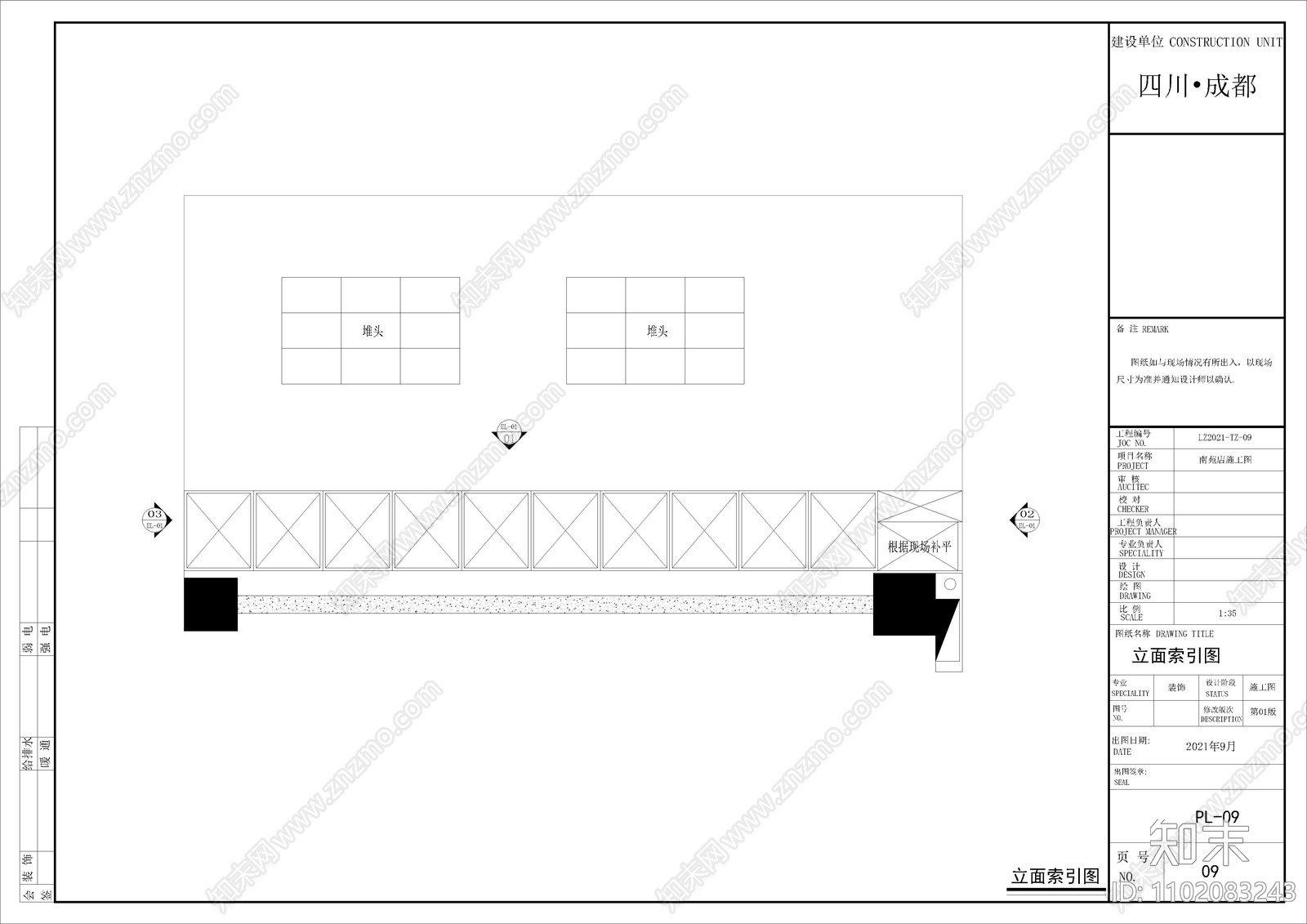 超市店面施工图效果图方案cad施工图下载【ID:1102083243】