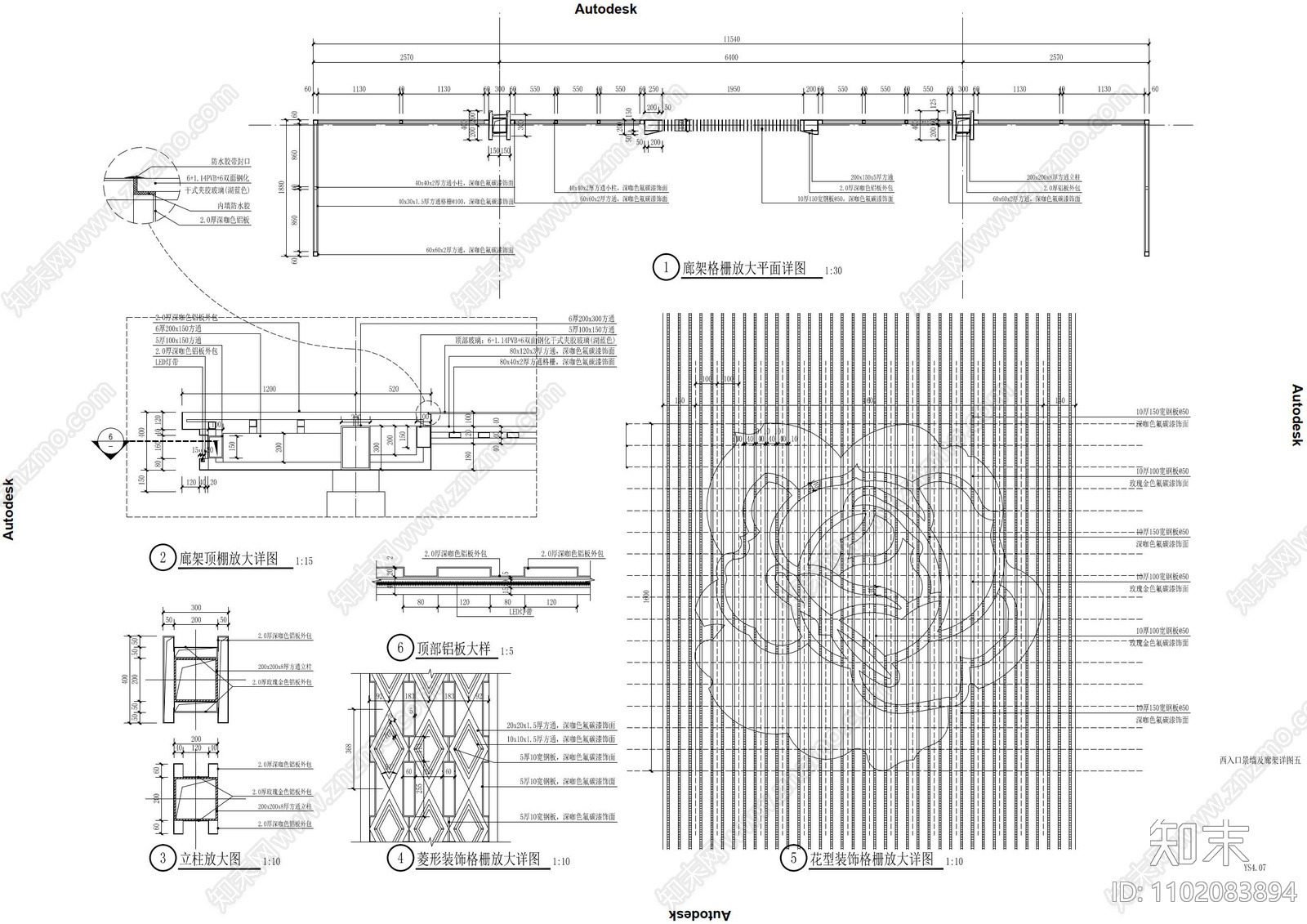 示范区次入口门廊景墙cad施工图下载【ID:1102083894】