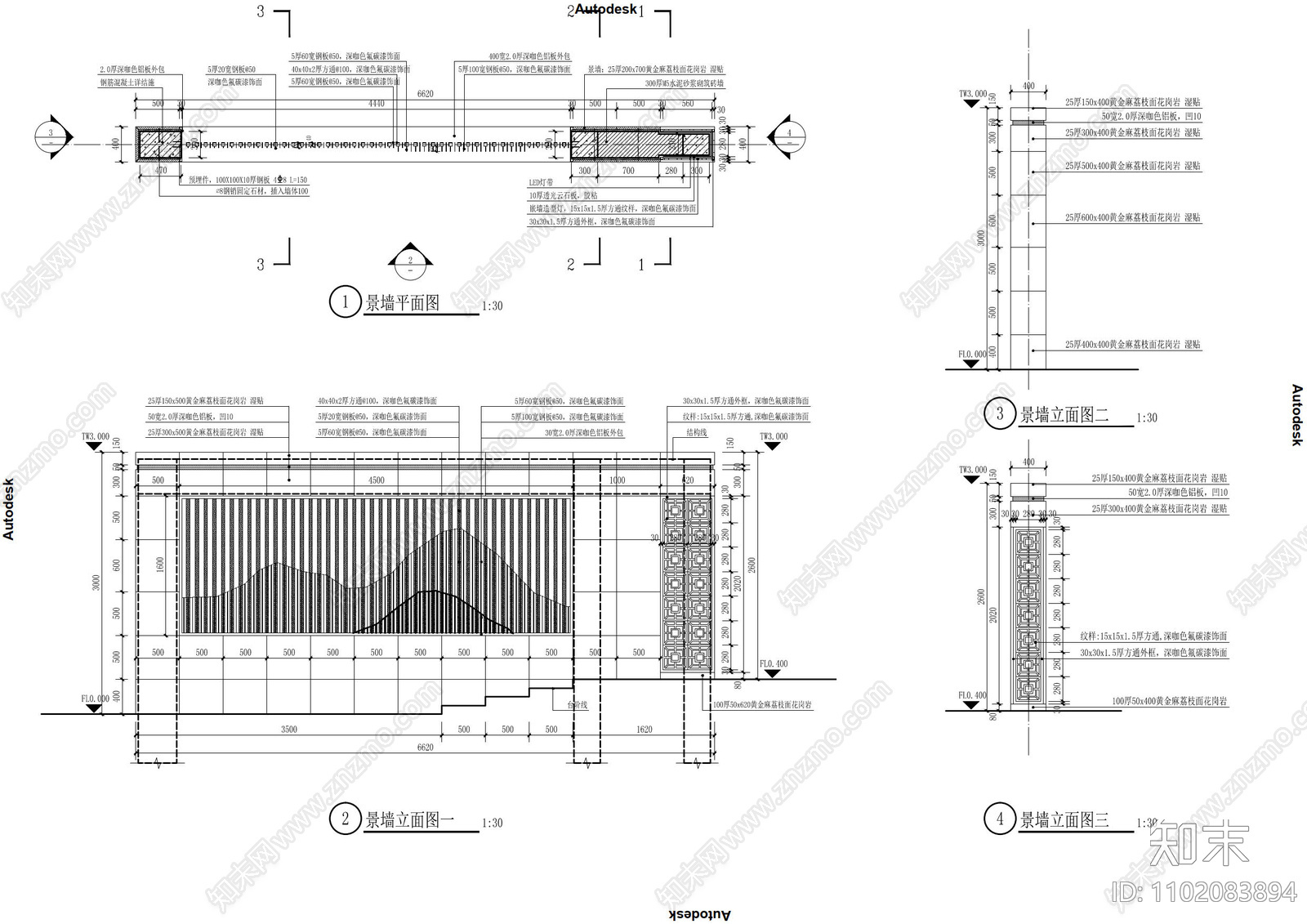 示范区次入口门廊景墙cad施工图下载【ID:1102083894】