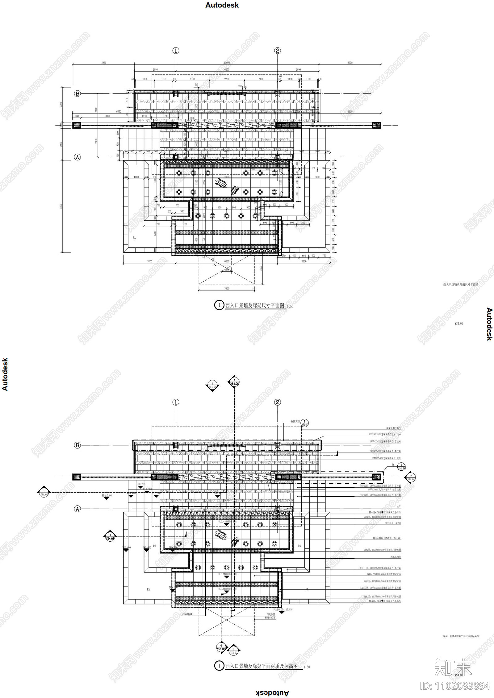 示范区次入口门廊景墙cad施工图下载【ID:1102083894】