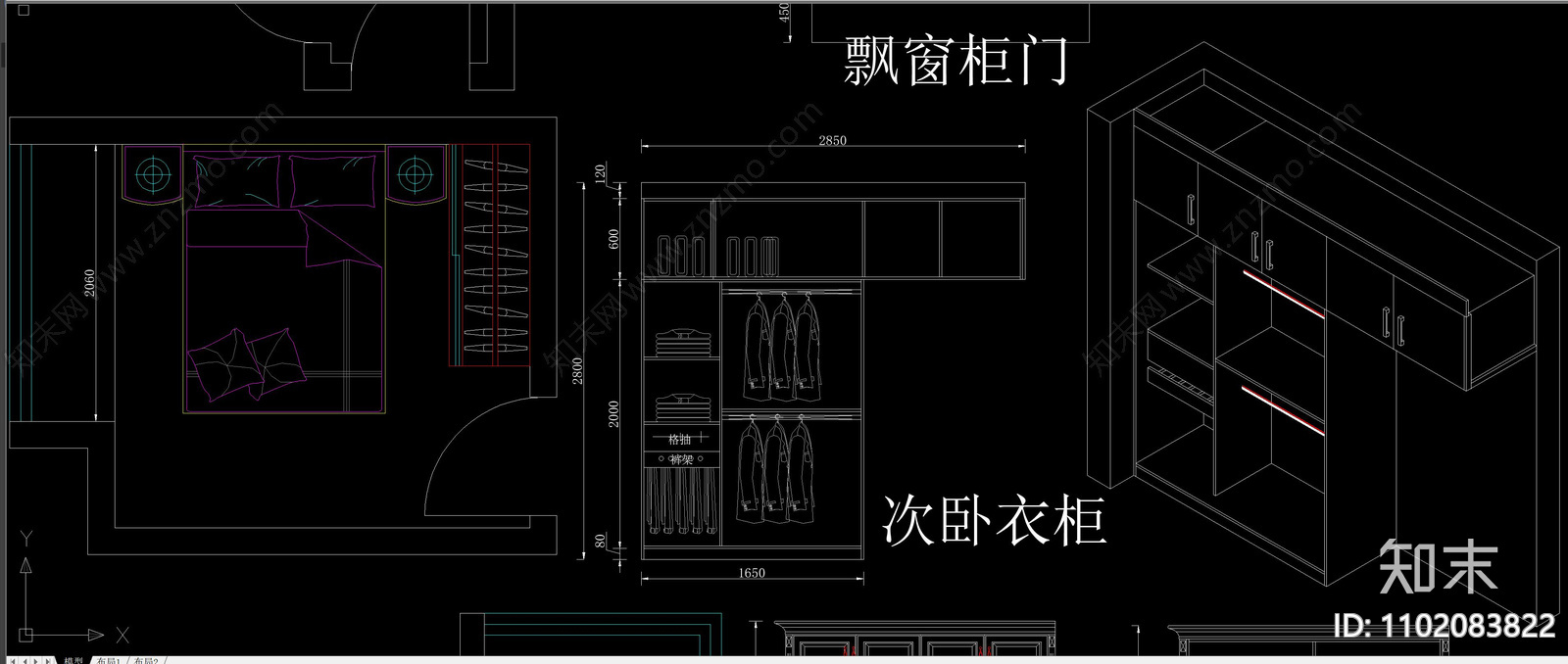 多套房各类柜体cad施工图下载【ID:1102083822】