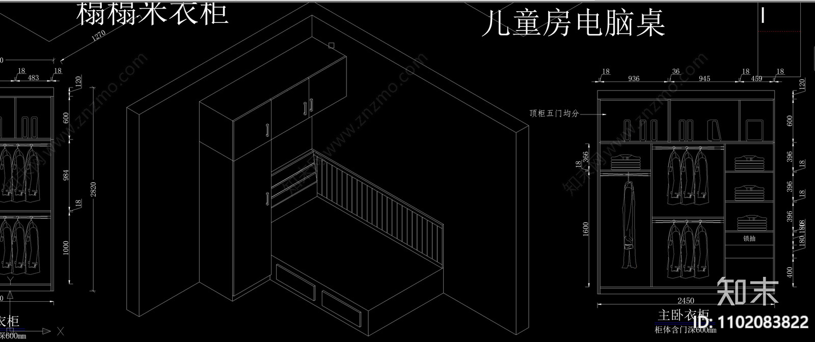 多套房各类柜体cad施工图下载【ID:1102083822】